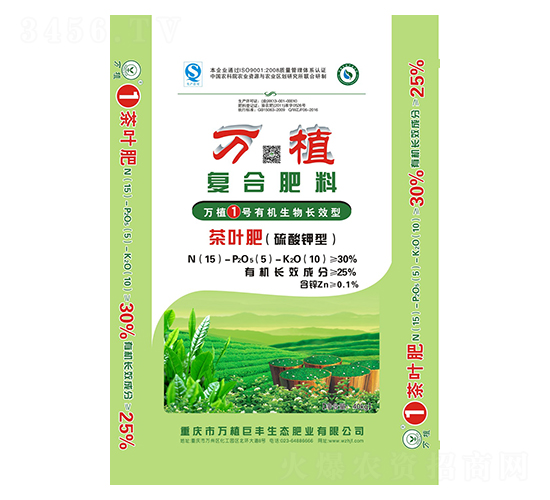 ��Ҷר���л����ﳤЧ���Ϸ�15-5-10-��ֲ1��