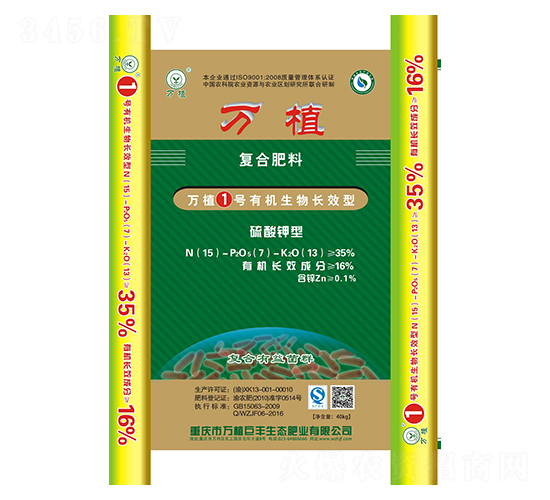 �л����ﳤЧ���Ϸ�15-7-13-��ֲ1��
