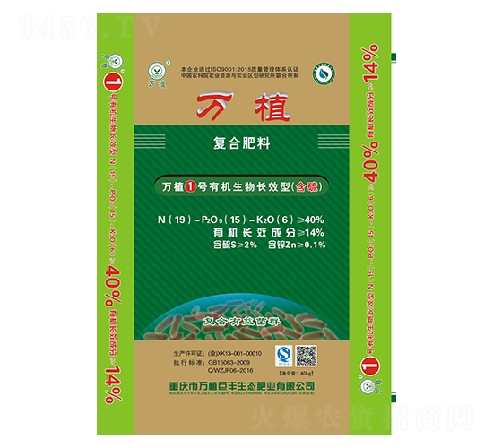 �л����ﳤЧ���Ϸ�19-15-6-��ֲ1��