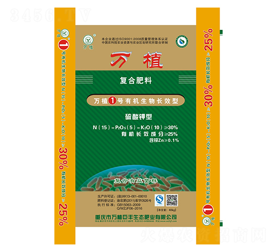 �л����ﳤЧ���Ϸ�15-5-10-��ֲ1��