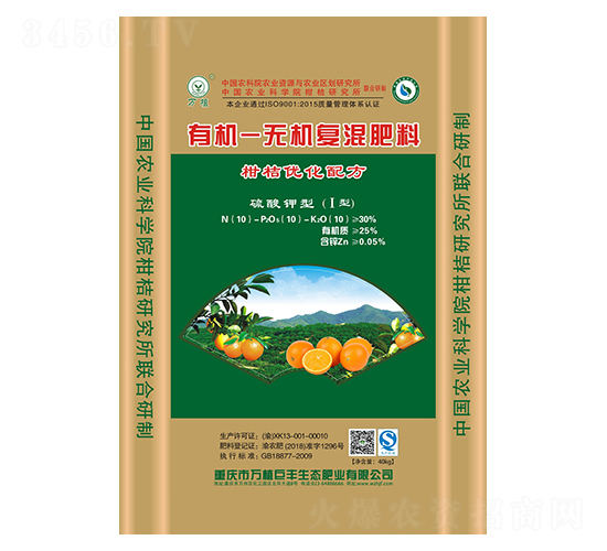 �л�-�޻��������10-10-10-��ֲ