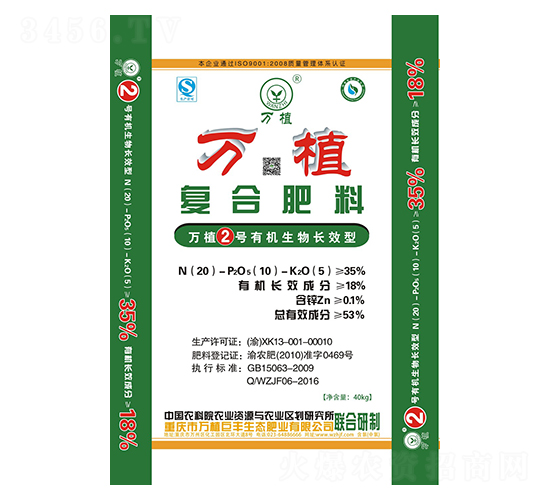 �л����ﳤЧ���Ϸ�20-10-5-��ֲ2��