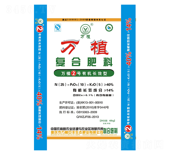�л���Ч���Ϸ�25-10-5-��ֲ2��