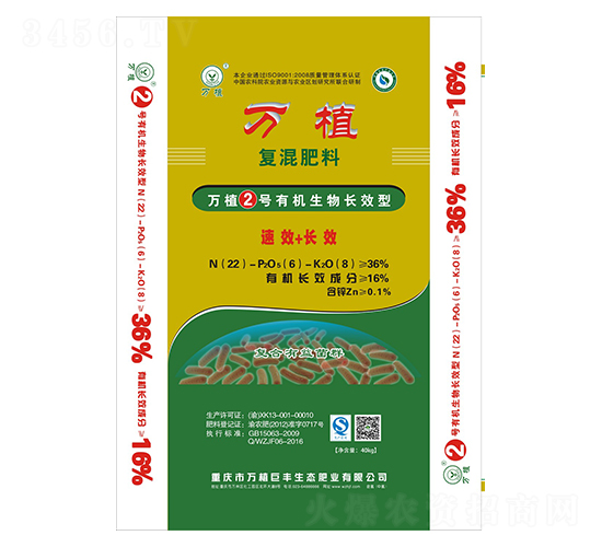 �л����ﳤЧ���Ϸ�22-6-8-��ֲ2��