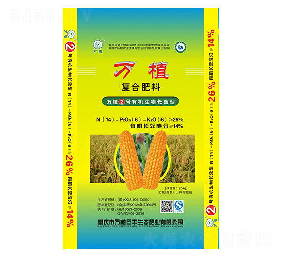 �л����ﳤЧ�͸��Ϸ���14-6-6-��ֲ2��