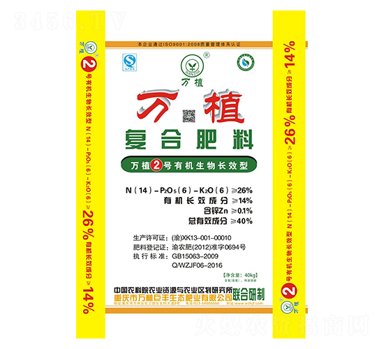 �л����ﳤЧ�͸��Ϸ�14-6-6-��ֲ2��