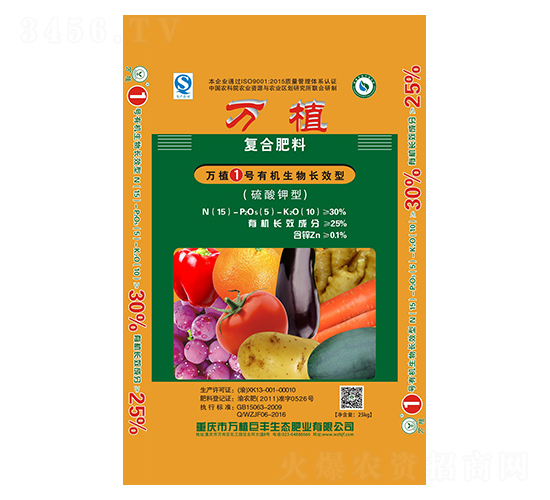 �л����ﳤЧ�͸��Ϸ�15-5-10-��ֲ1��