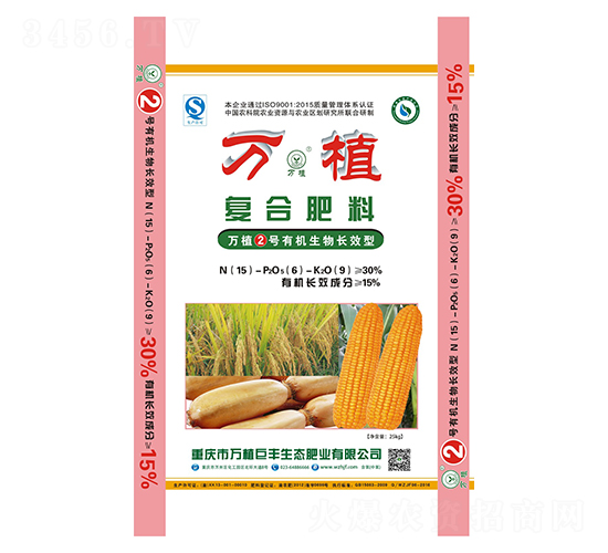 �л����ﳤЧ�͸��Ϸ�15-6-9-��ֲ2��
