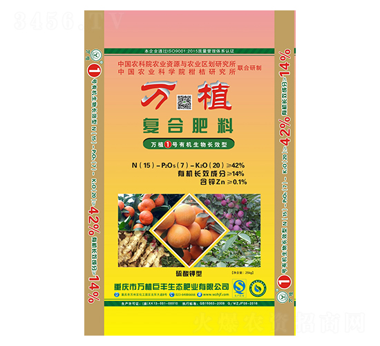 �л����ﳤЧ�͸��Ϸ�15-7-20-��ֲ1��