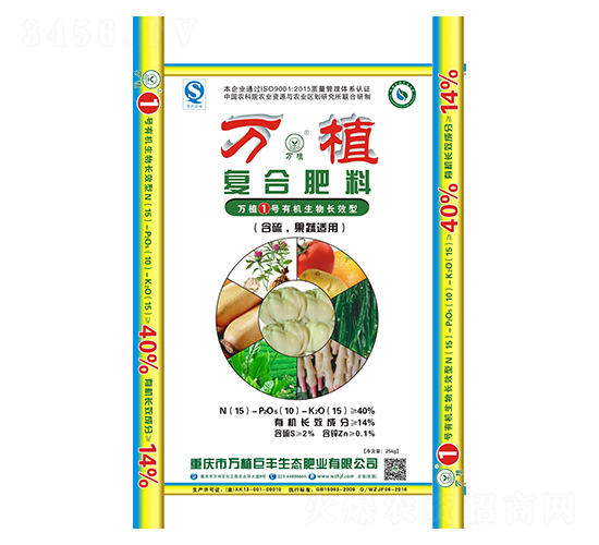 �л����ﳤЧ�͸��Ϸ�15-10-15-��ֲ1��