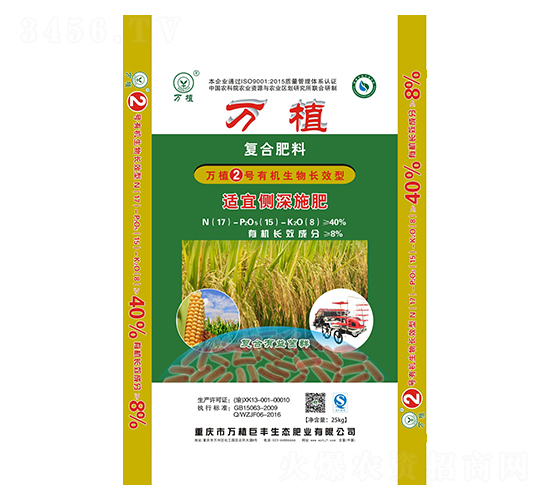 �л����ﳤЧ�͸��Ϸ���17-15-8-��ֲ2��