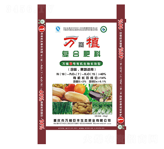 �л����ﳤЧ�͸��Ϸ���18-7-15-��ֲ1��