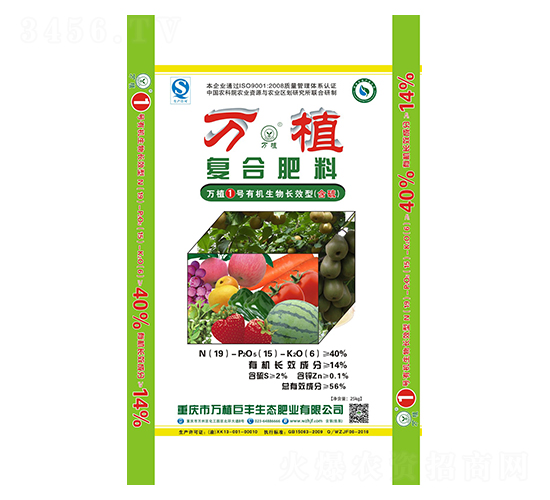 �л����ﳤЧ�͸��Ϸ���19-15-6-��ֲ1��