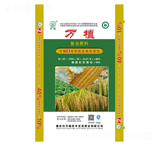 �л����ﳤЧ�͸��Ϸ�22-10-8-��ֲ2��