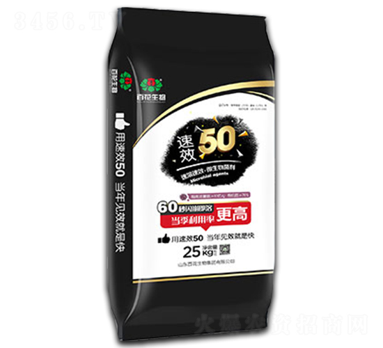 ��Ч50΢�������-�ٻ�����