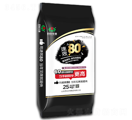 ��Ч80΢�������-�ٻ�����