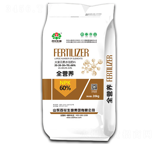 20kg����Ԫ��ˮ�ܷ���20-20-20+TE-ȫӪ��-�ٻ�����