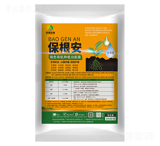 500g��ɫ�л���ֲ���ܾ�-������-ũ������