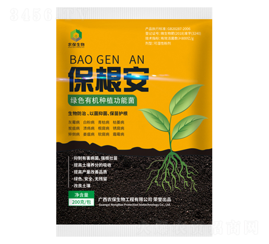 200g��ɫ�л���ֲ���ܾ�-������-ũ������