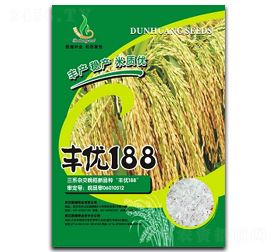 ����188-ˮ������-�ػ���ҵ