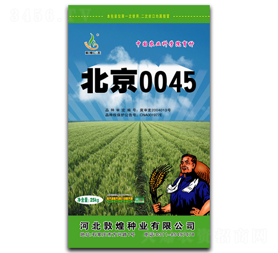 ����0045-С������-�ػ���ҵ
