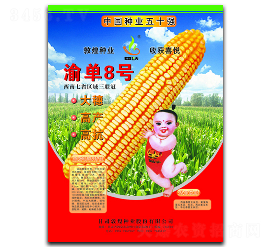 �嵥8��-��������-�ػ���ҵ