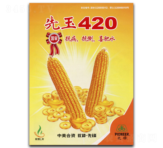 ����420-��������-�ػ���ҵ