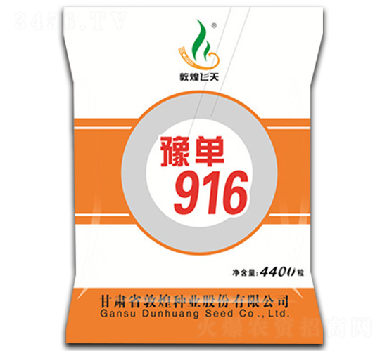 ԥ��916-��������-�ػ���ҵ