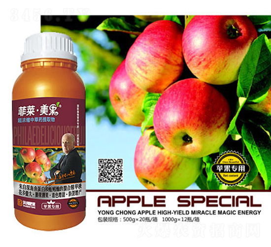 ƻ��ר�ó�Ũ���в�ҩ��ȡ��-����������-�ְ��ҵ