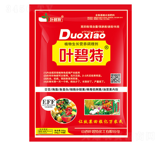 ֲ������Ӫ��������-Ҷ����