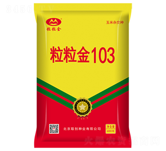 ������103-��������-������ҵ