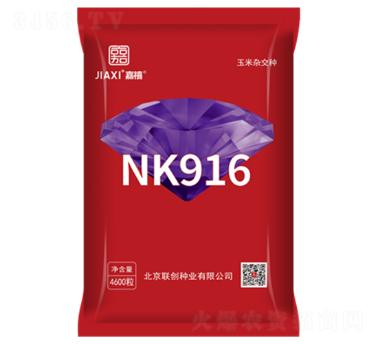 NK916-��������-������ҵ
