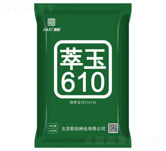 ����610-��������-������ҵ