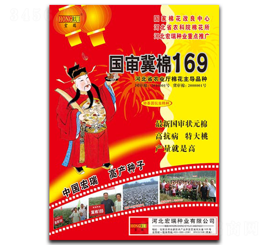 ������169-�޻�����-������ҵ