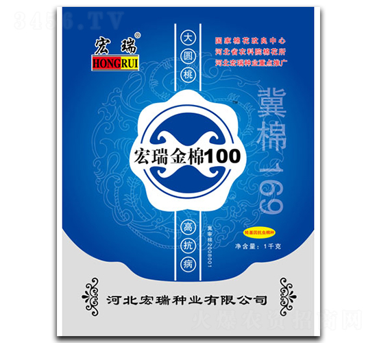����100-�޻�����-������ҵ