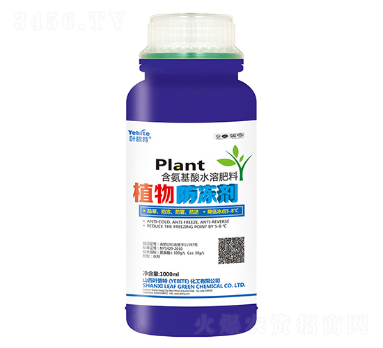 1000mlֲ�������-Ҷ����