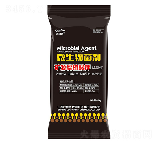 40kg��Դ��ֲ��-Ҷ����