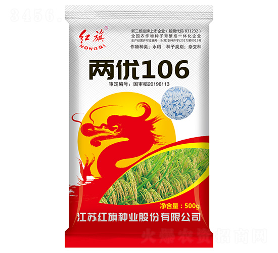 ����106-ˮ������-������ҵ