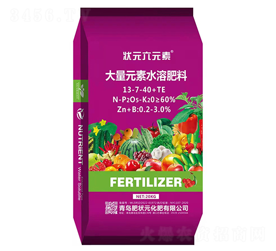 20kg����Ԫ��ˮ�ܷ���13-7-40+TE-״Ԫ��Ԫ��