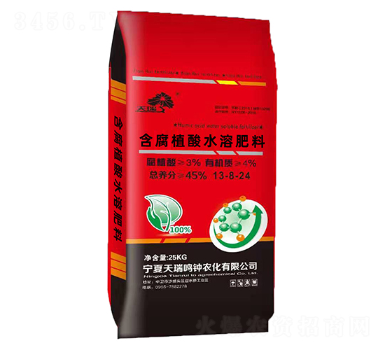 45%����ֲ��ˮ�ܷ�13-8-24-����