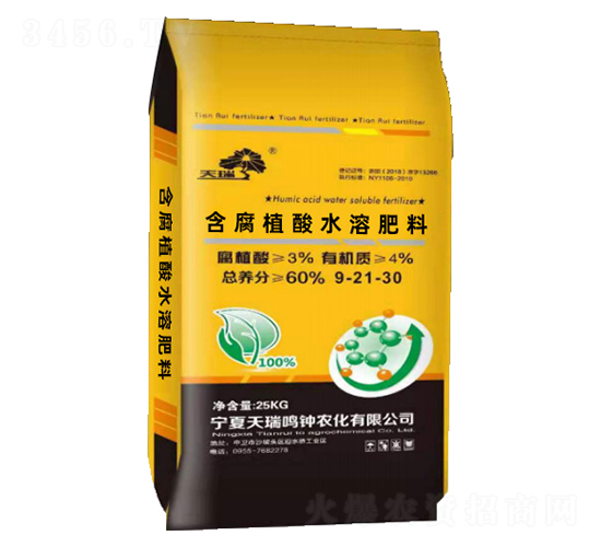 60%����ֲ��ˮ�ܷ�9-21-30-����
