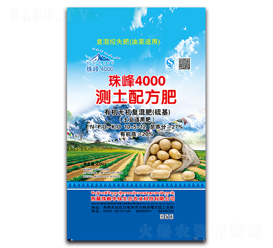 �������ò����䷽�����10-5-12-���4000