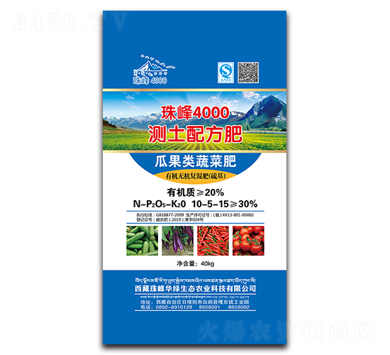 �Ϲ��߲˲����䷽�����10-5-15-���4000