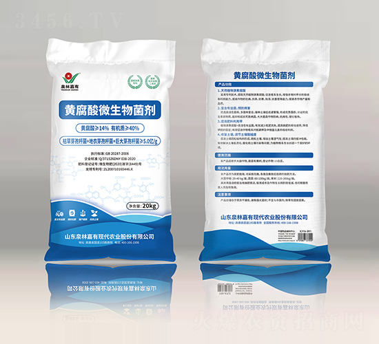 20kg�Ƹ���΢�������-Ȫ�ּ���