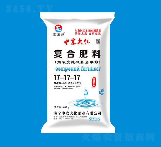 ��Ũ�ȴ�������Ϸ���17-17-17-����Դ-��ũ��