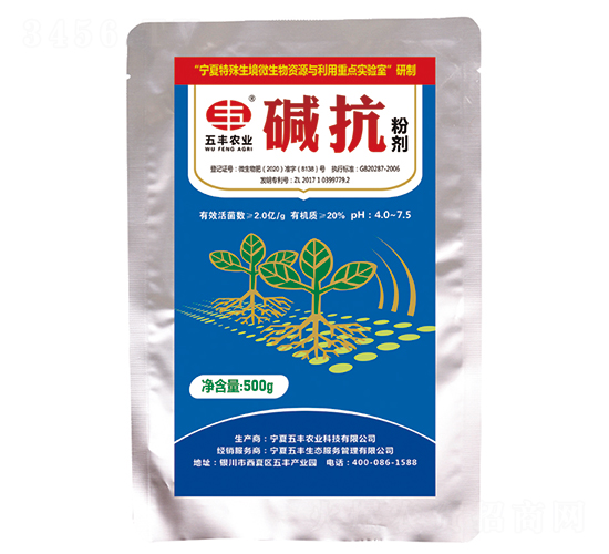 500g��ۼ�-���ũҵ