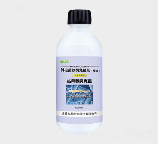 N������ø���߼�-�ݻ�ή������-��չũҵ