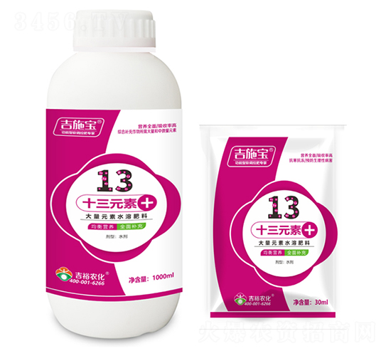 13Ԫ��-��ʩ��-��ԣũ��