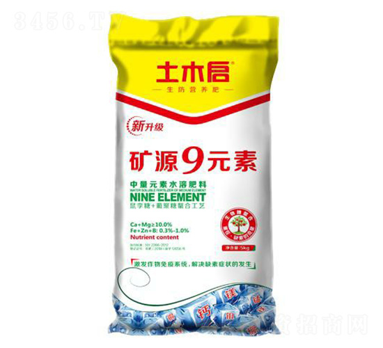 ��Դ9Ԫ�أ�5kg��-��ľ������