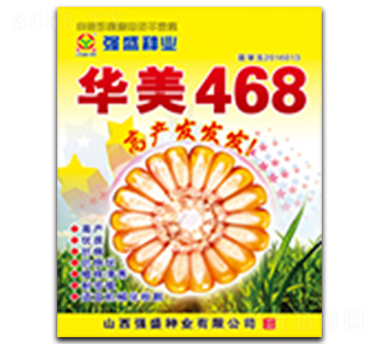 ����468-��������-ǿʢ��ҵ